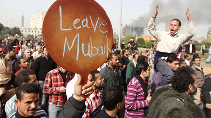 Egyptian Protest